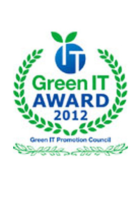GreenIT AWARD2012
